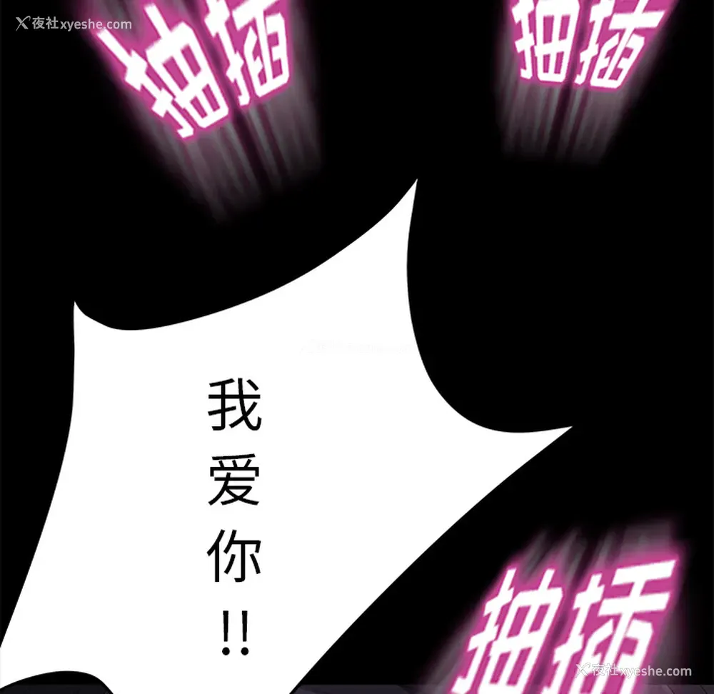 120P - 卖身契约