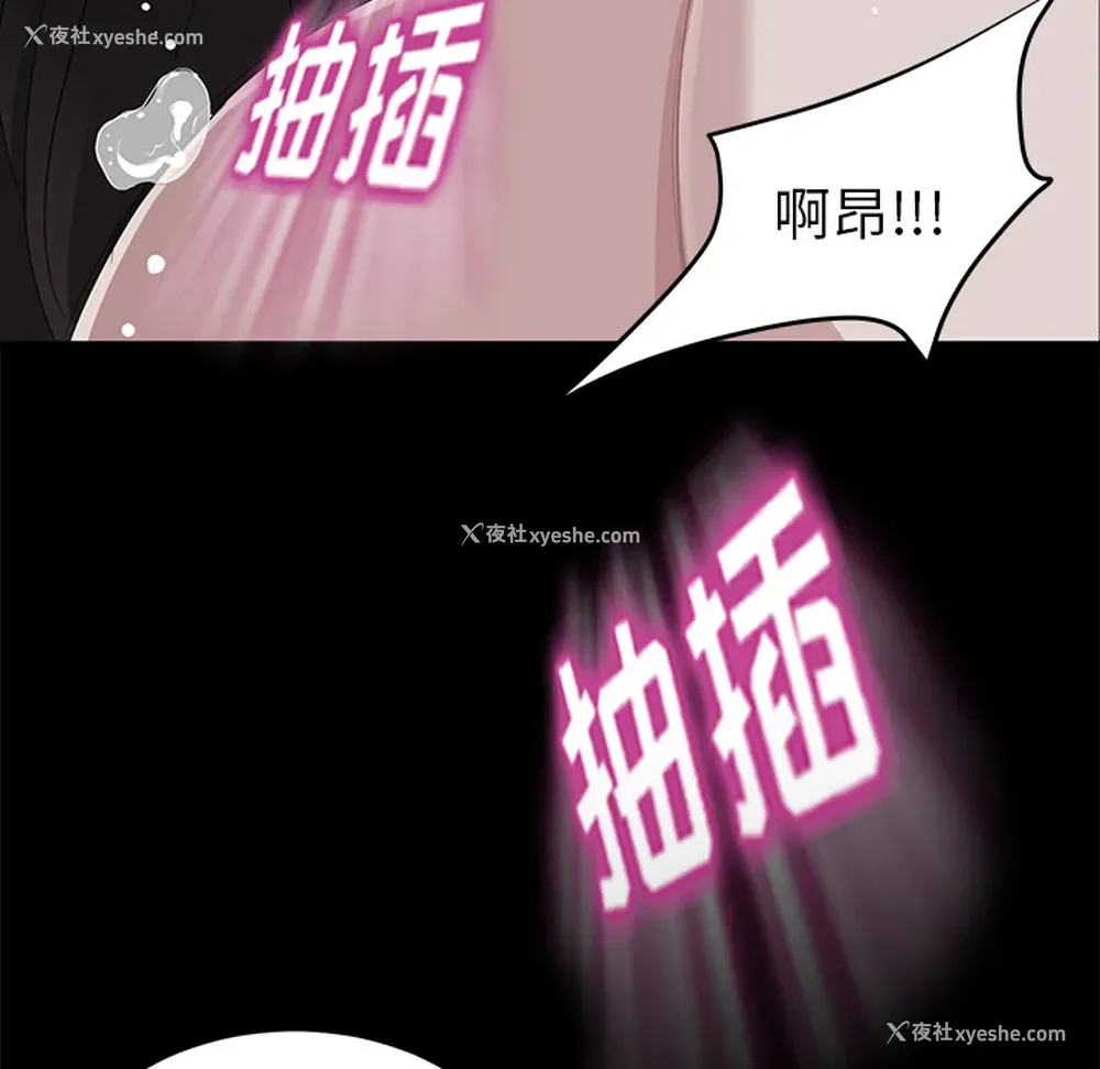 122P - 卖身契约