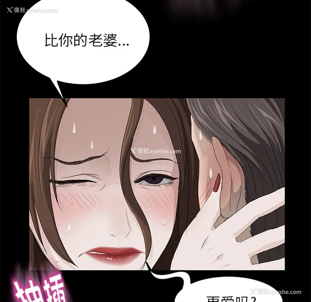 123P - 卖身契约
