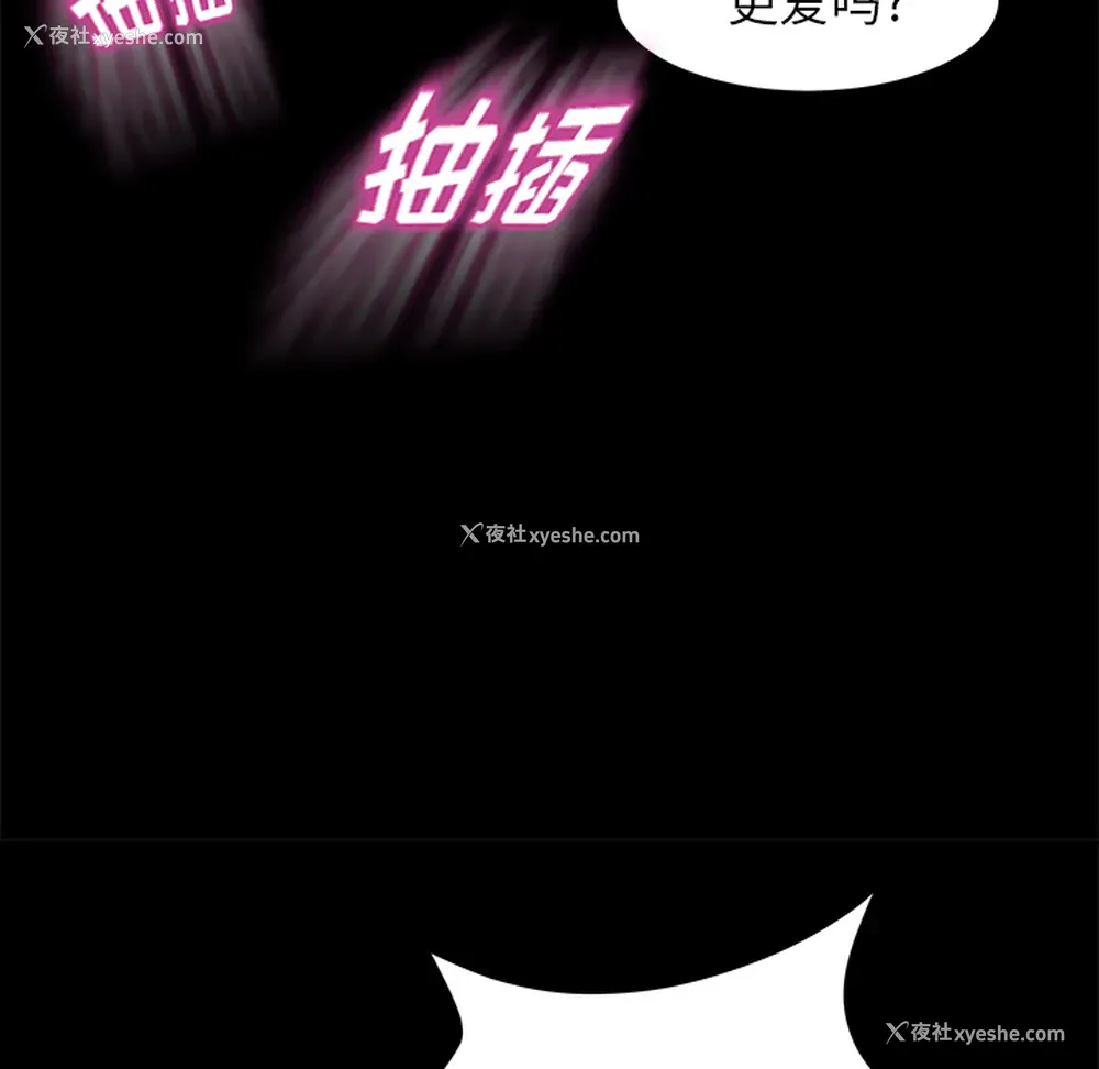 124P - 卖身契约