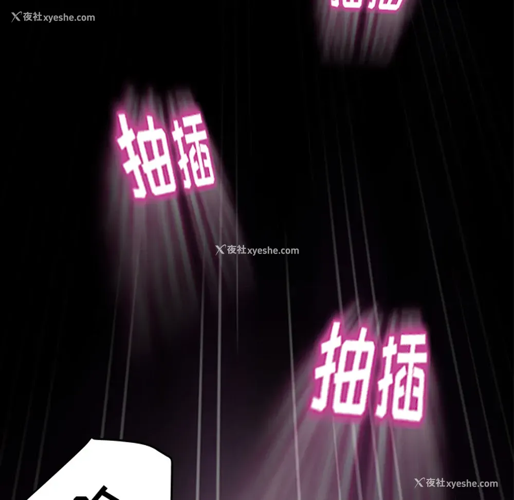 129P - 卖身契约