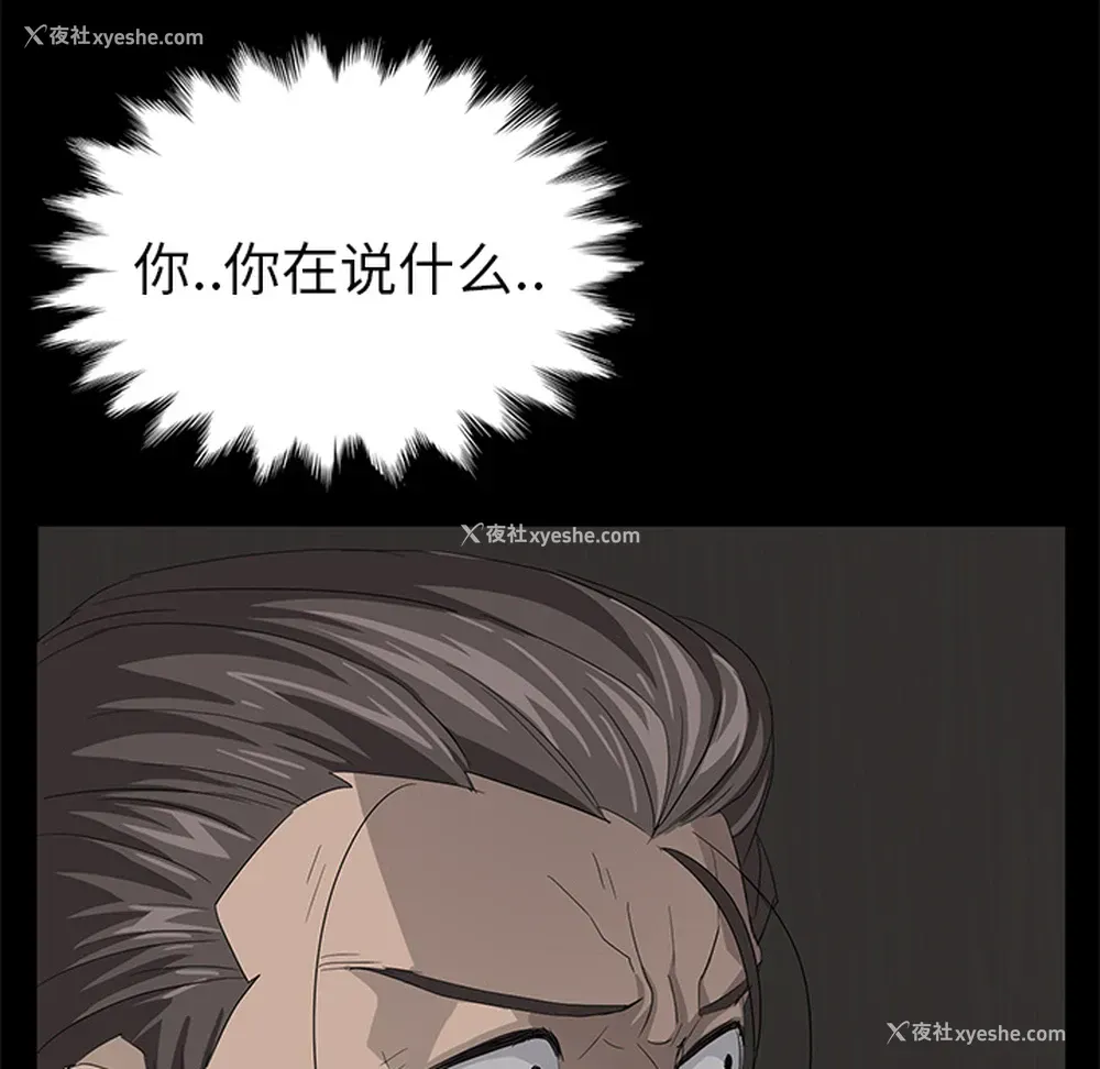 12P - 卖身契约