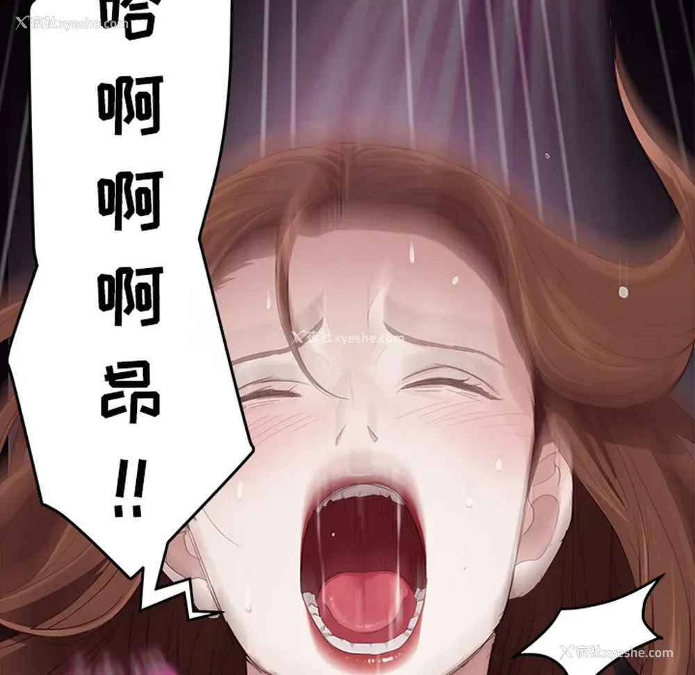 130P - 卖身契约