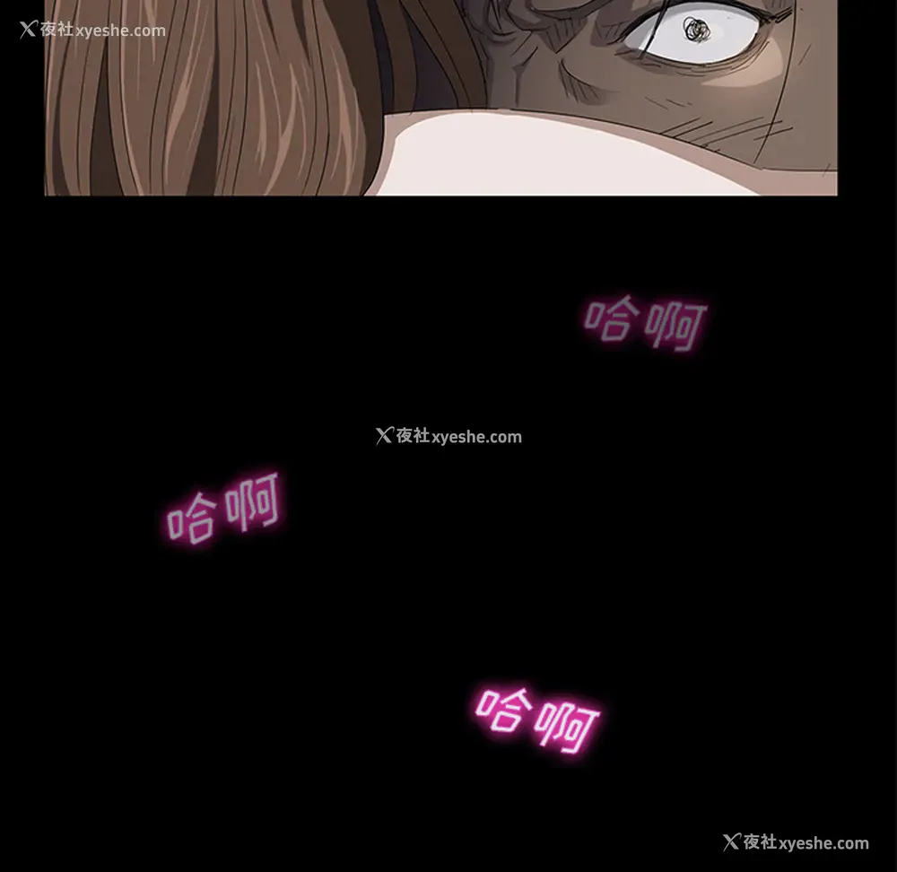 137P - 卖身契约