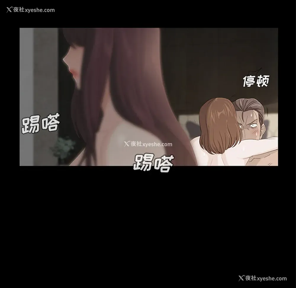 138P - 卖身契约
