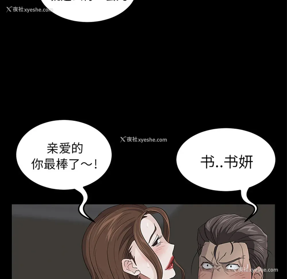 141P - 卖身契约