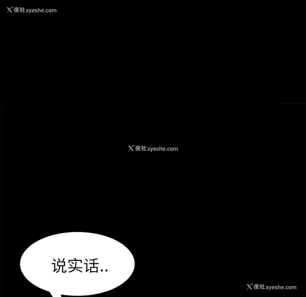 143P - 卖身契约