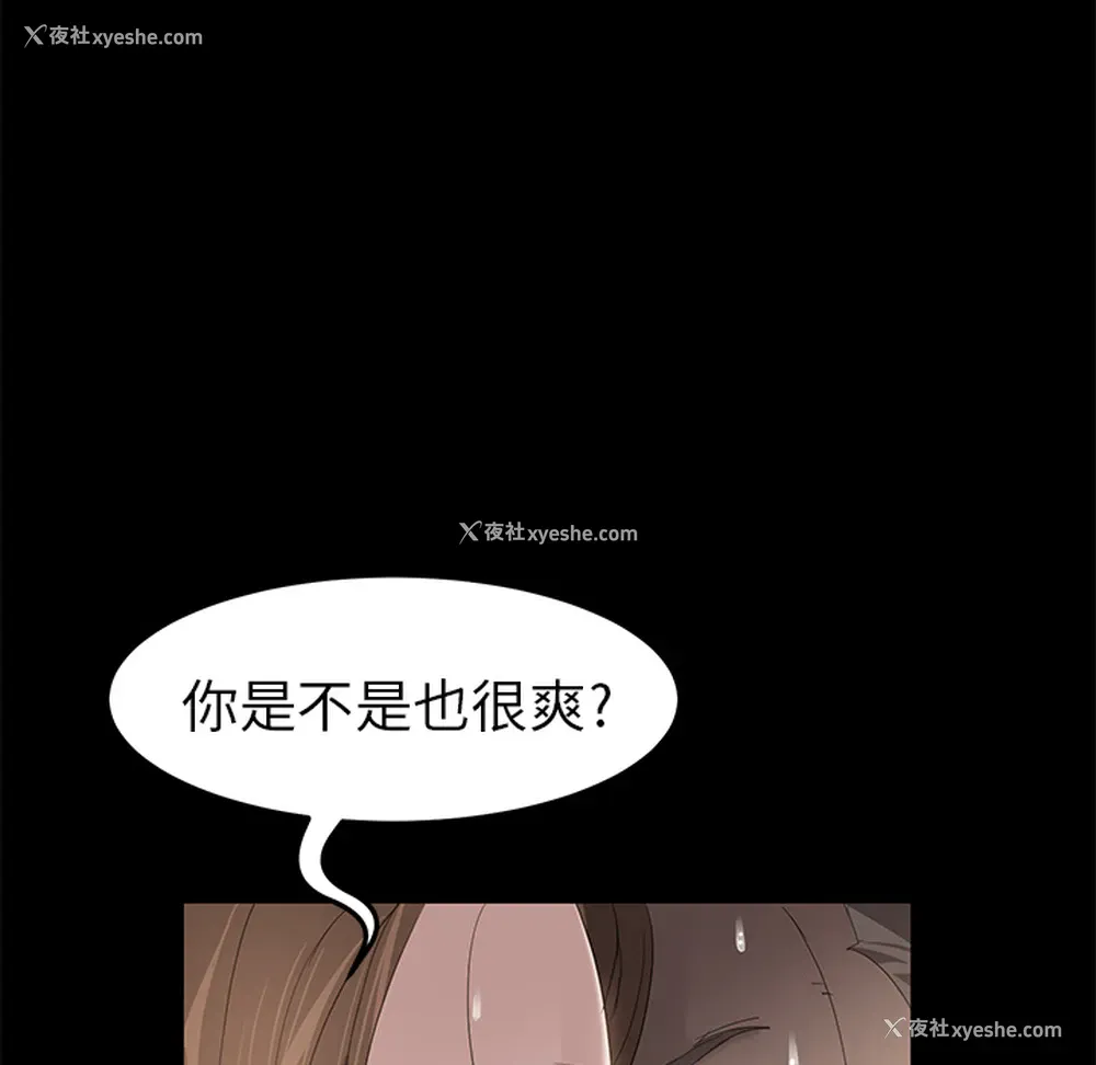 145P - 卖身契约