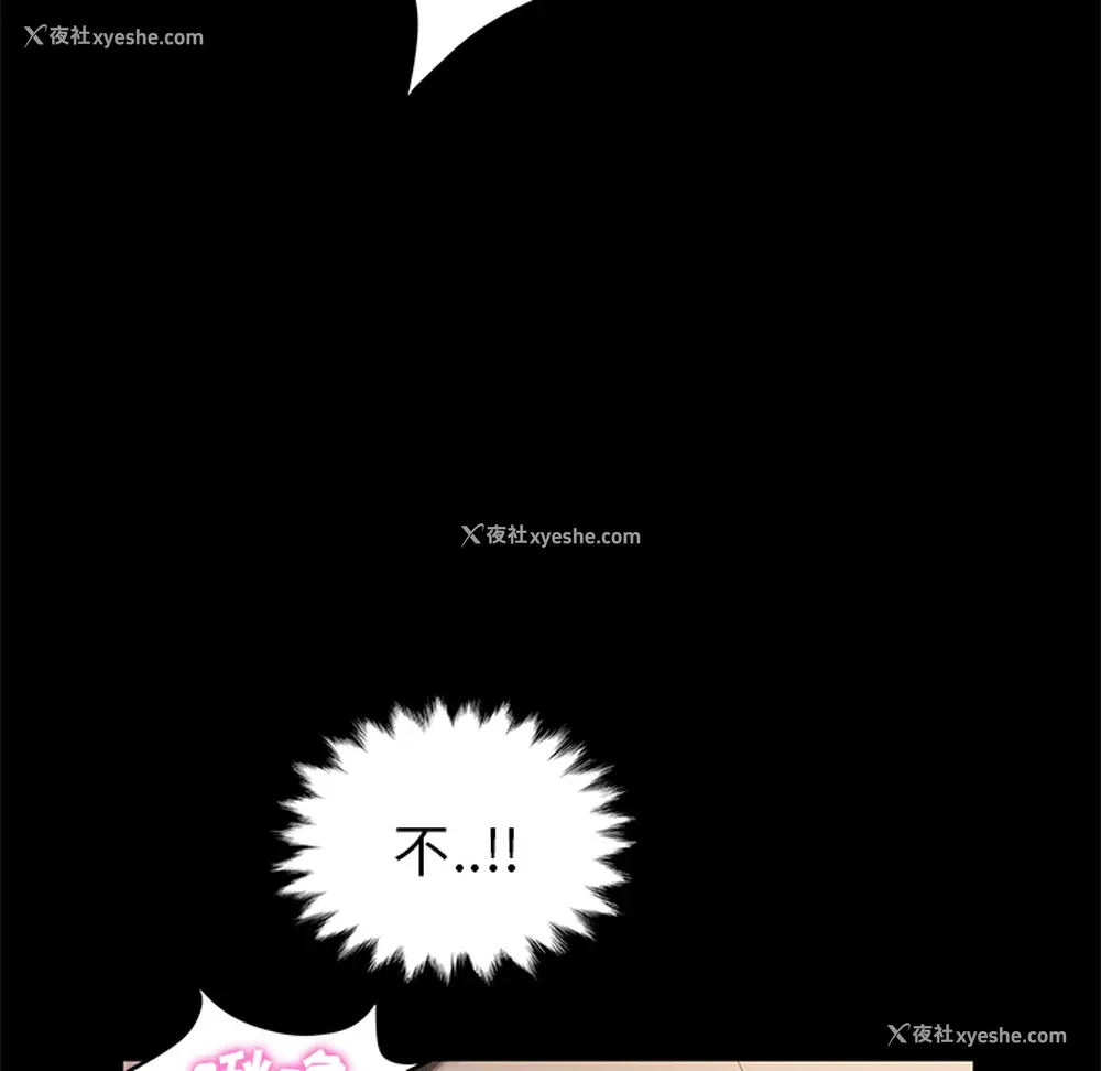 147P - 卖身契约