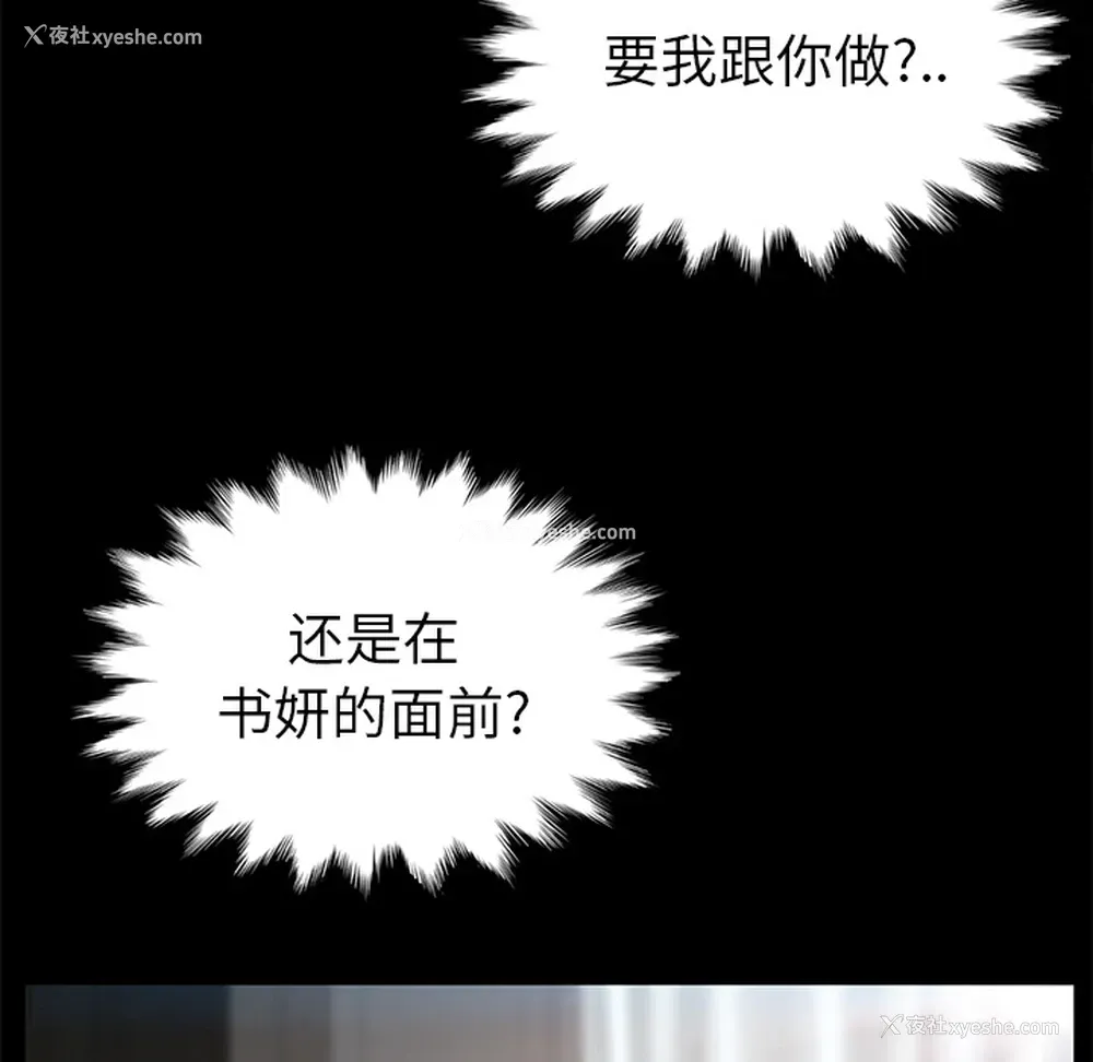 14P - 卖身契约