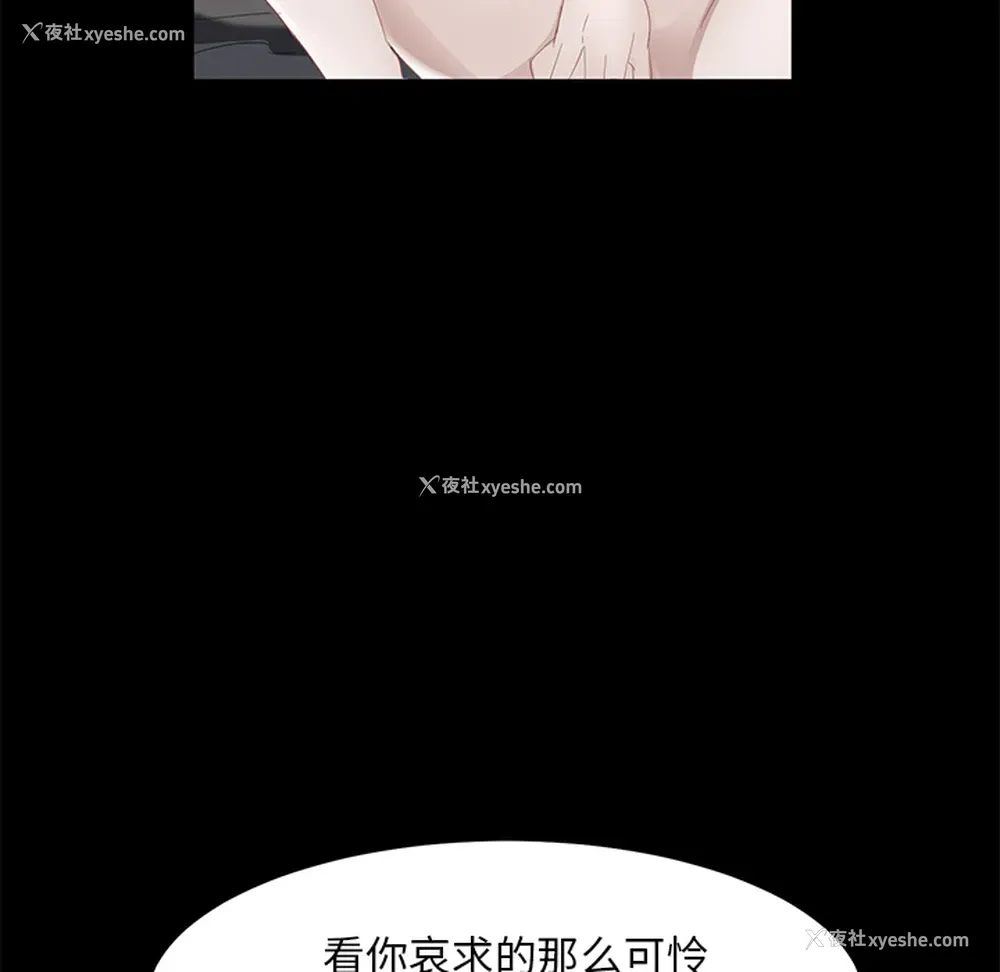 18P - 卖身契约