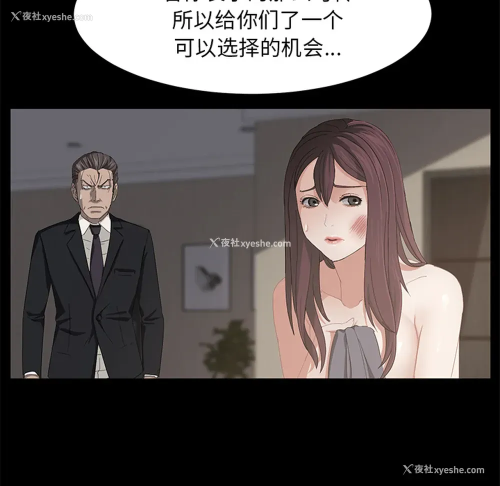 19P - 卖身契约