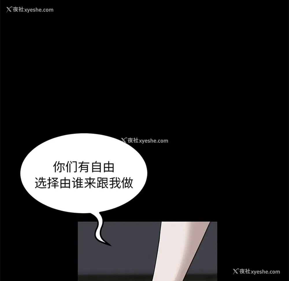 20P - 卖身契约