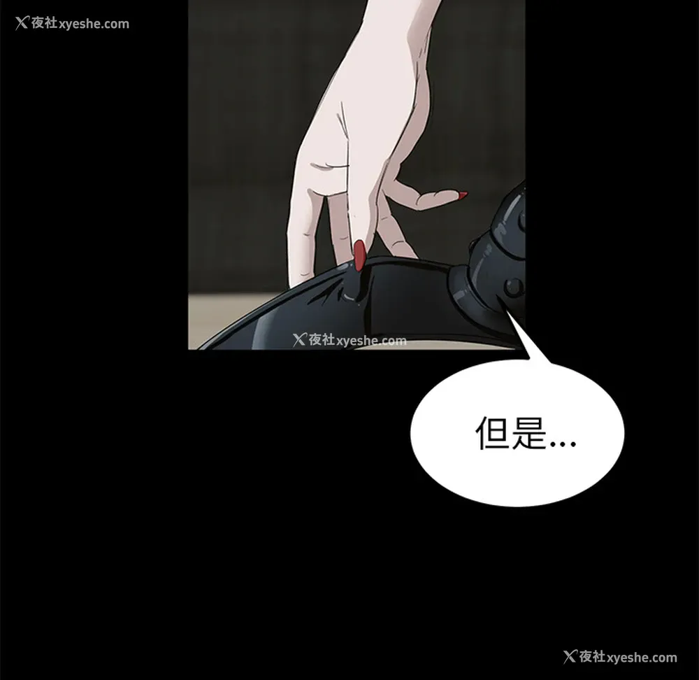 21P - 卖身契约