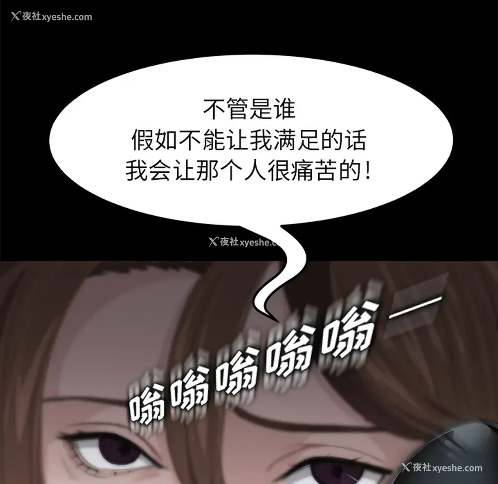 22P - 卖身契约
