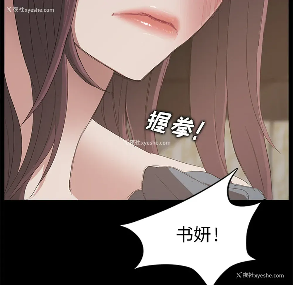 27P - 卖身契约