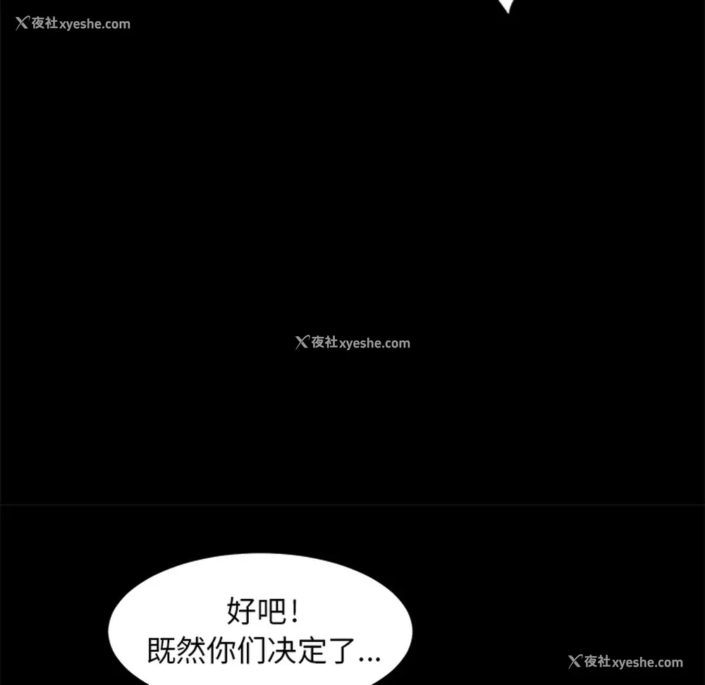 28P - 卖身契约