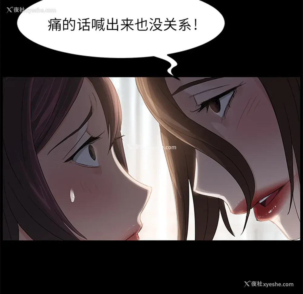 33P - 卖身契约