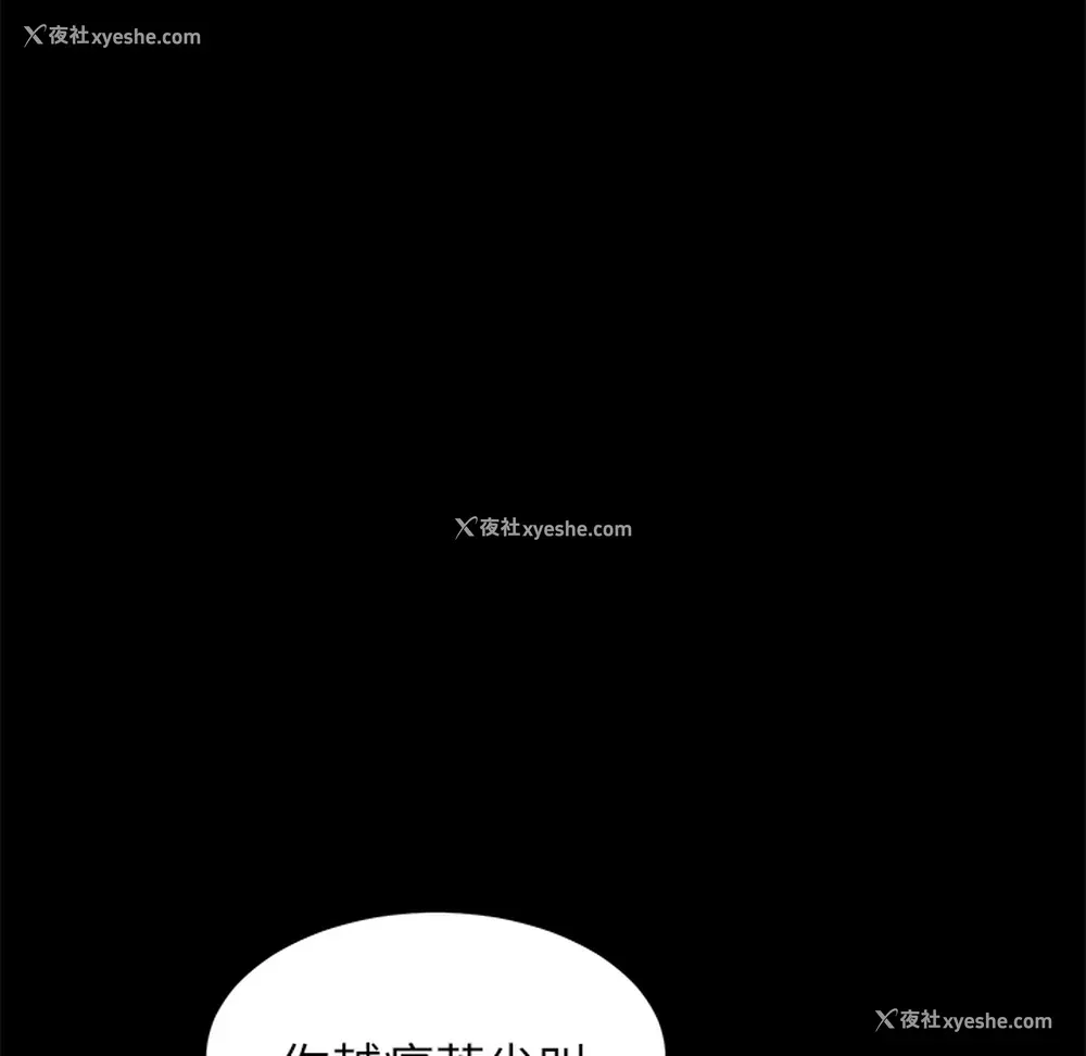 34P - 卖身契约