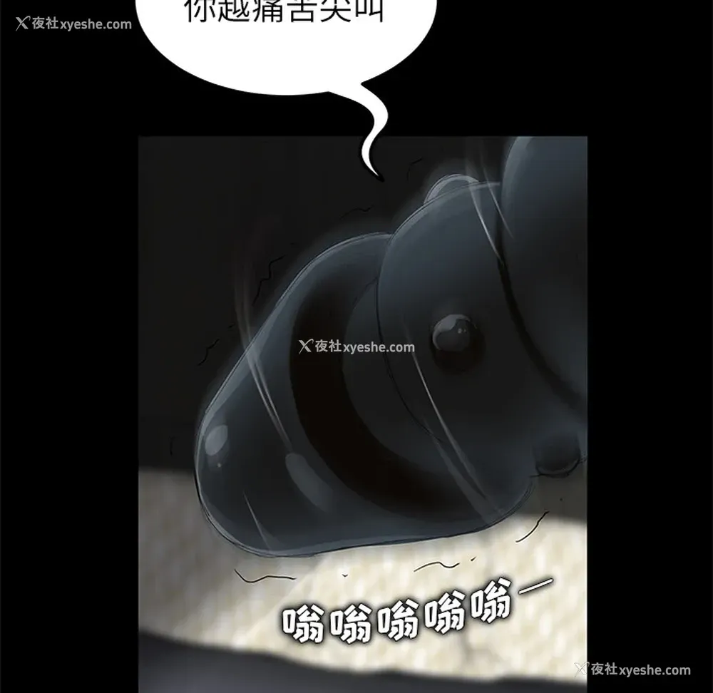 35P - 卖身契约