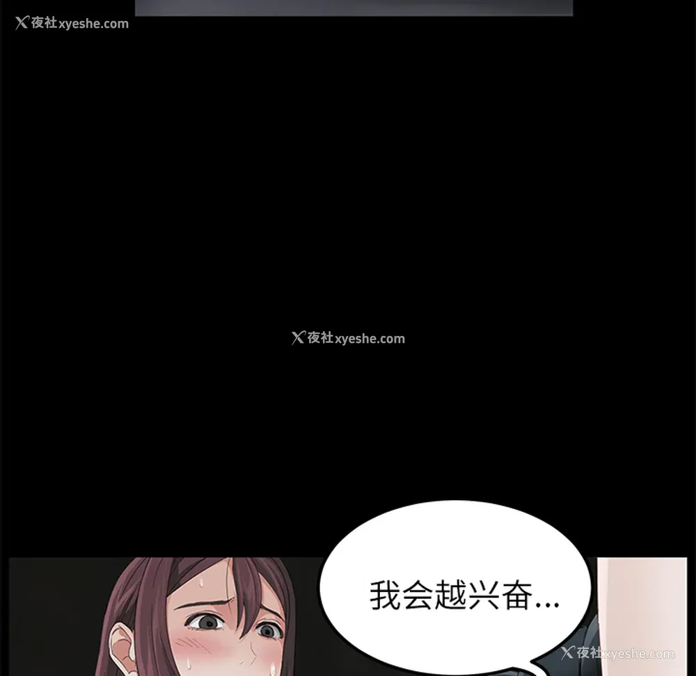 36P - 卖身契约