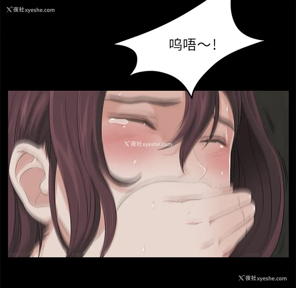 40P - 卖身契约
