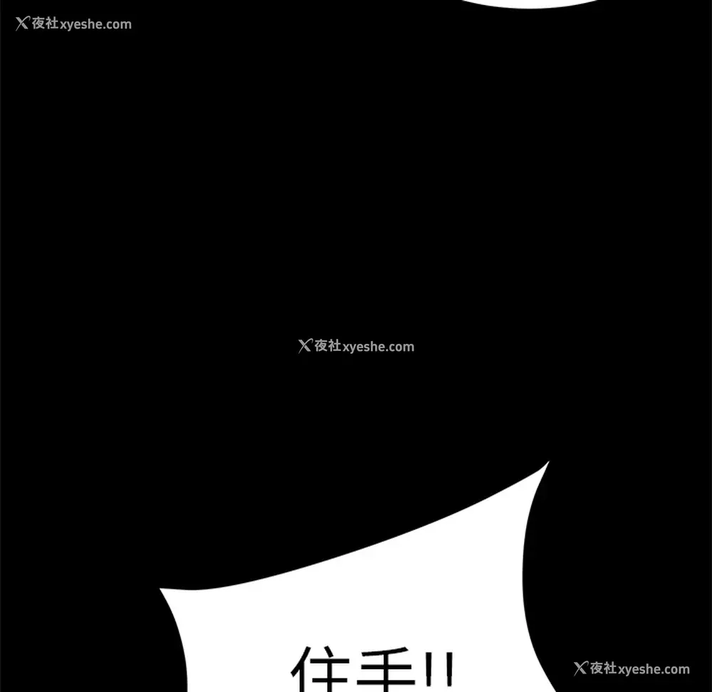 45P - 卖身契约