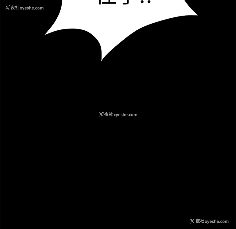 46P - 卖身契约