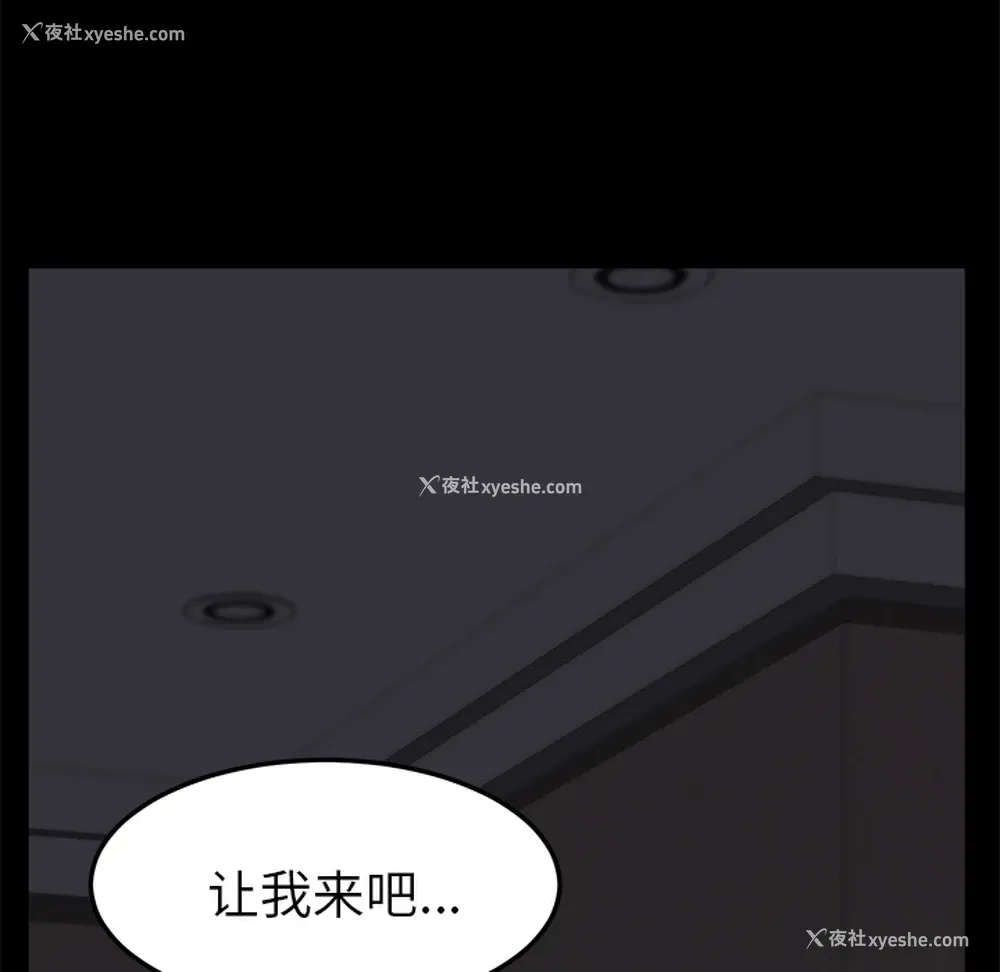 47P - 卖身契约