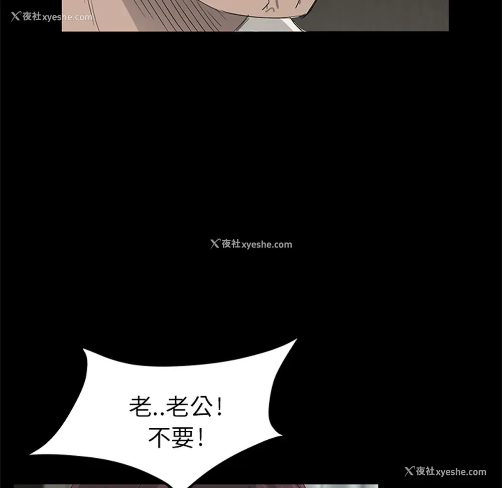 51P - 卖身契约