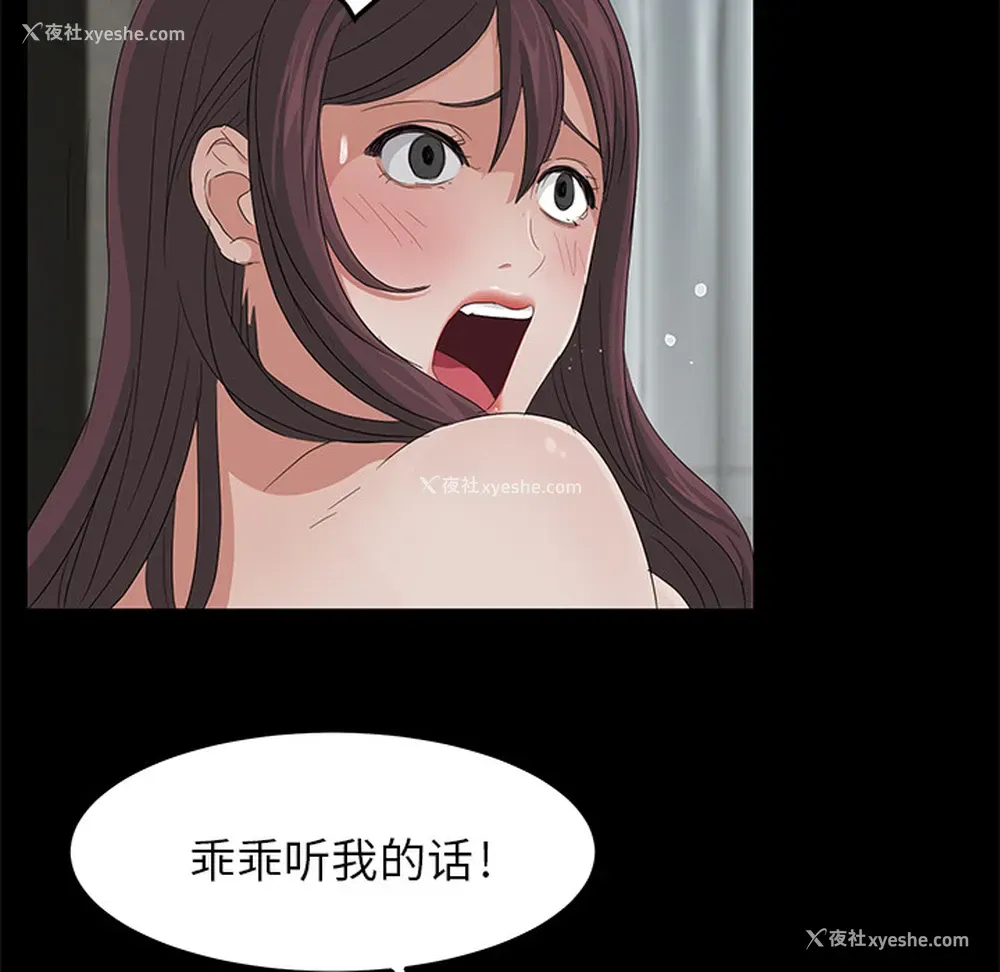 52P - 卖身契约