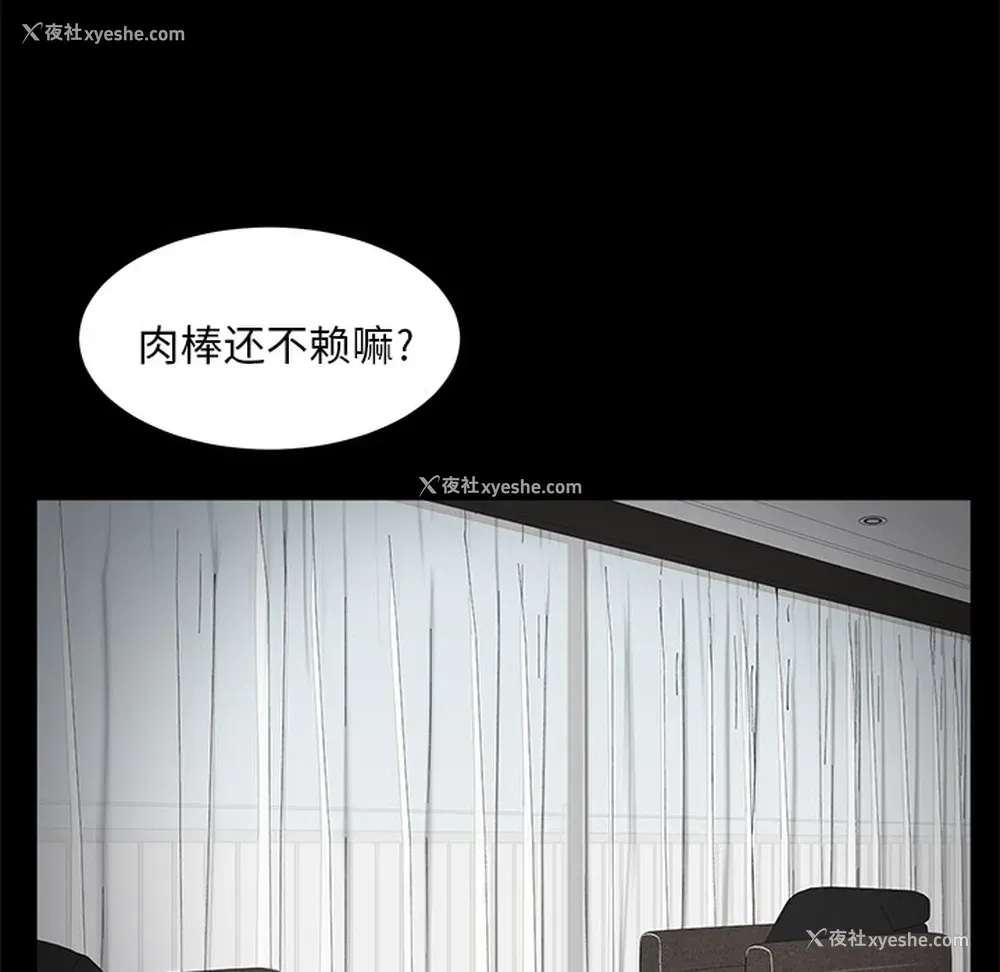 57P - 卖身契约