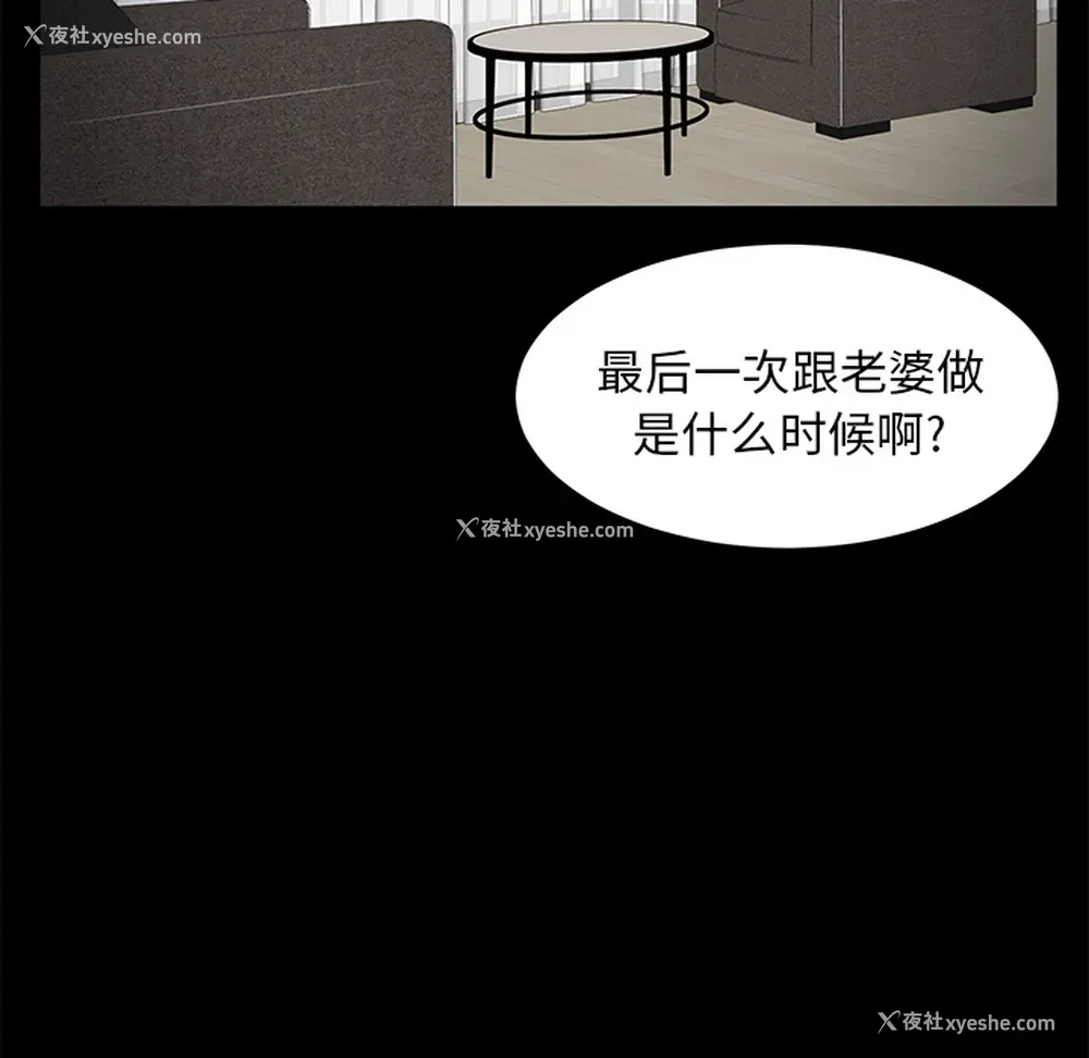 58P - 卖身契约