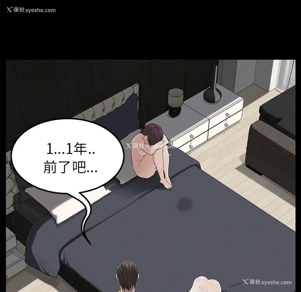 59P - 卖身契约