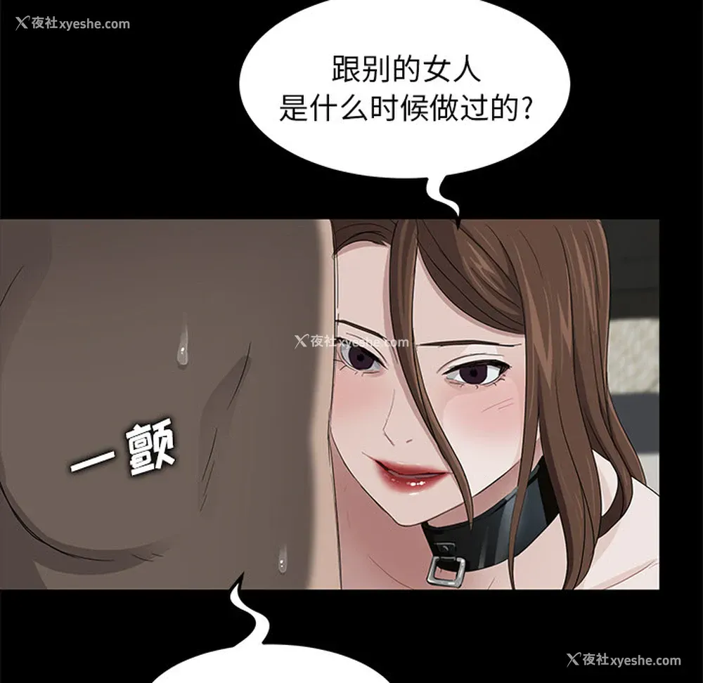 62P - 卖身契约