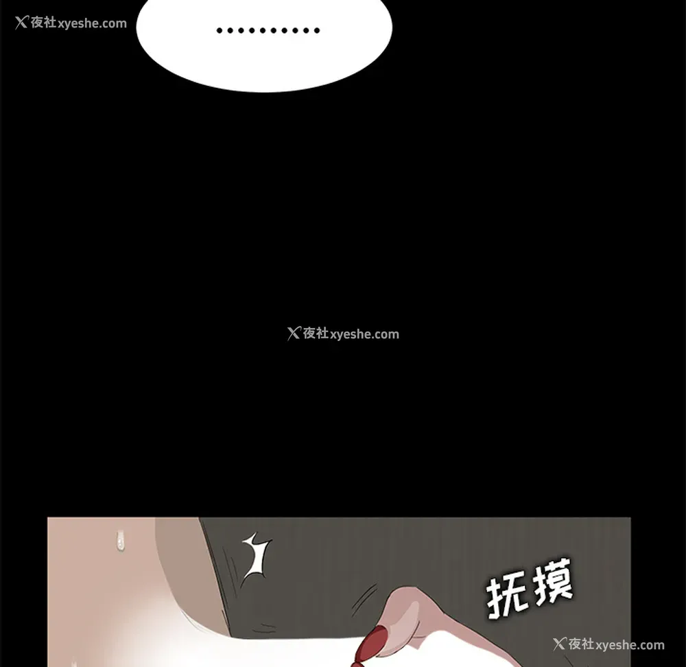 63P - 卖身契约