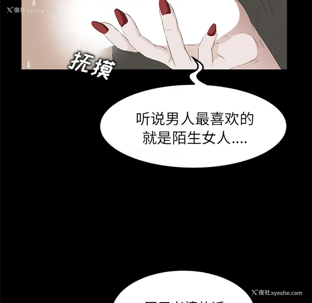 64P - 卖身契约