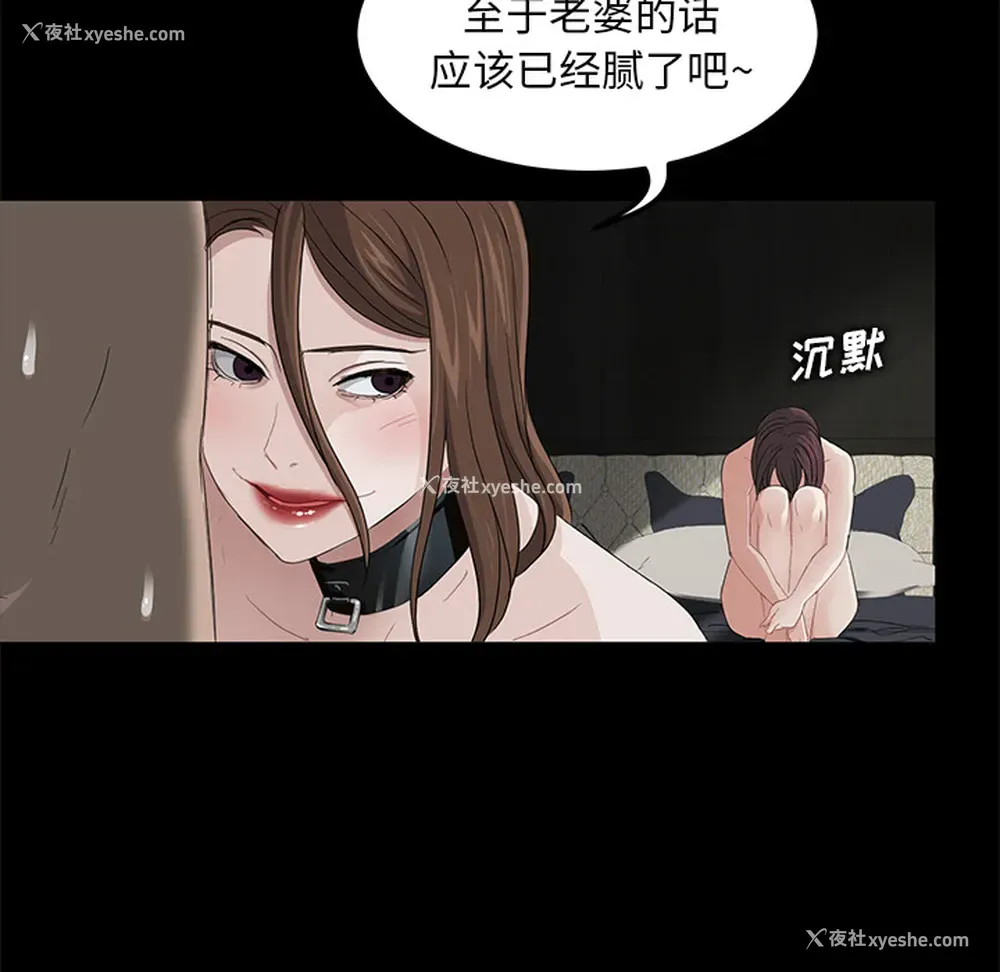 65P - 卖身契约