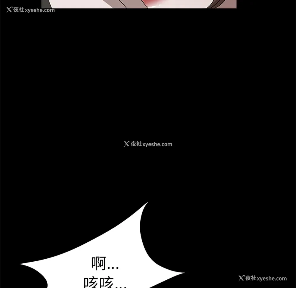 67P - 卖身契约