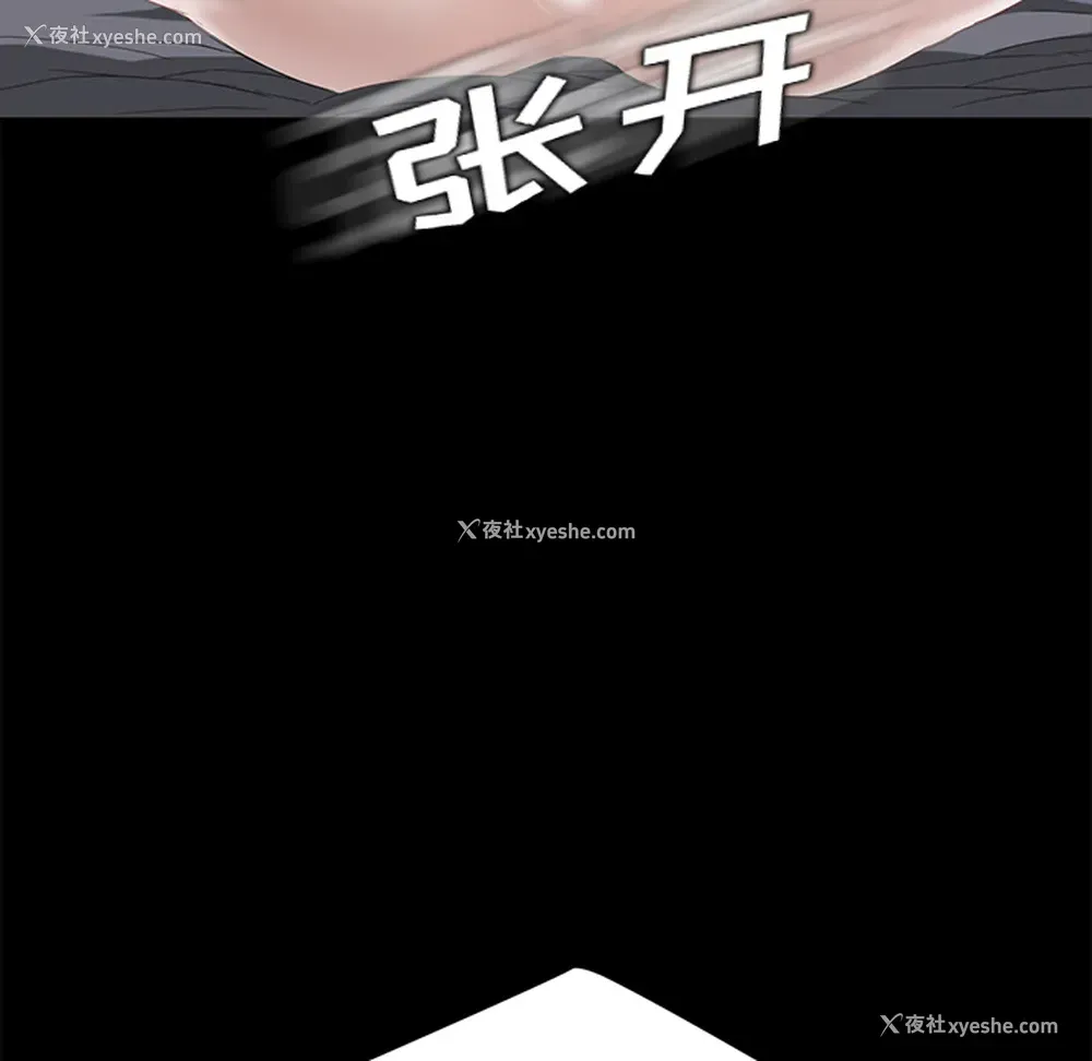 6P - 卖身契约