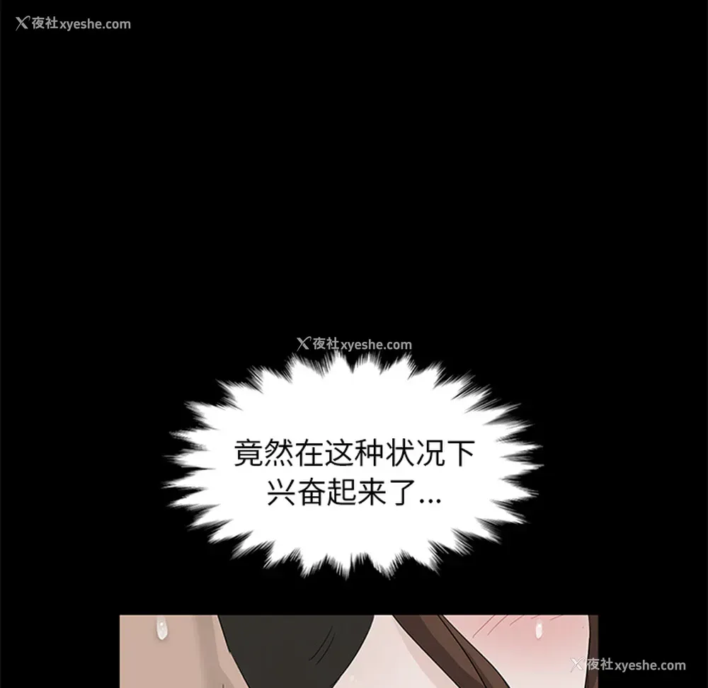 76P - 卖身契约