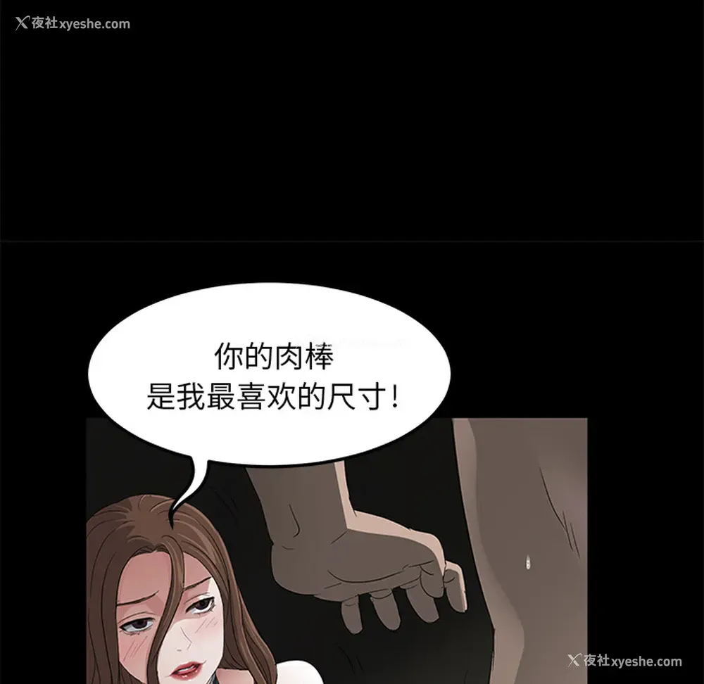78P - 卖身契约