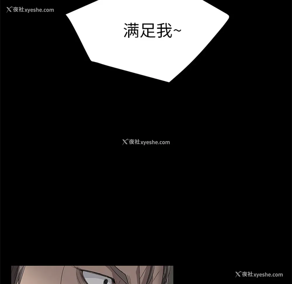 7P - 卖身契约