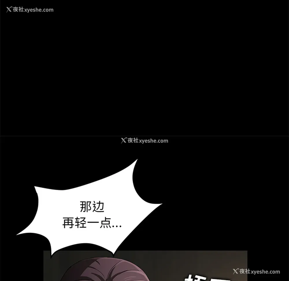 91P - 卖身契约