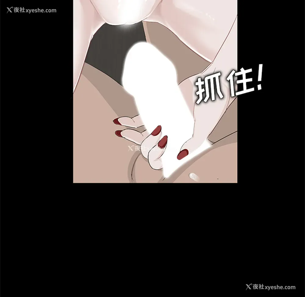 96P - 卖身契约