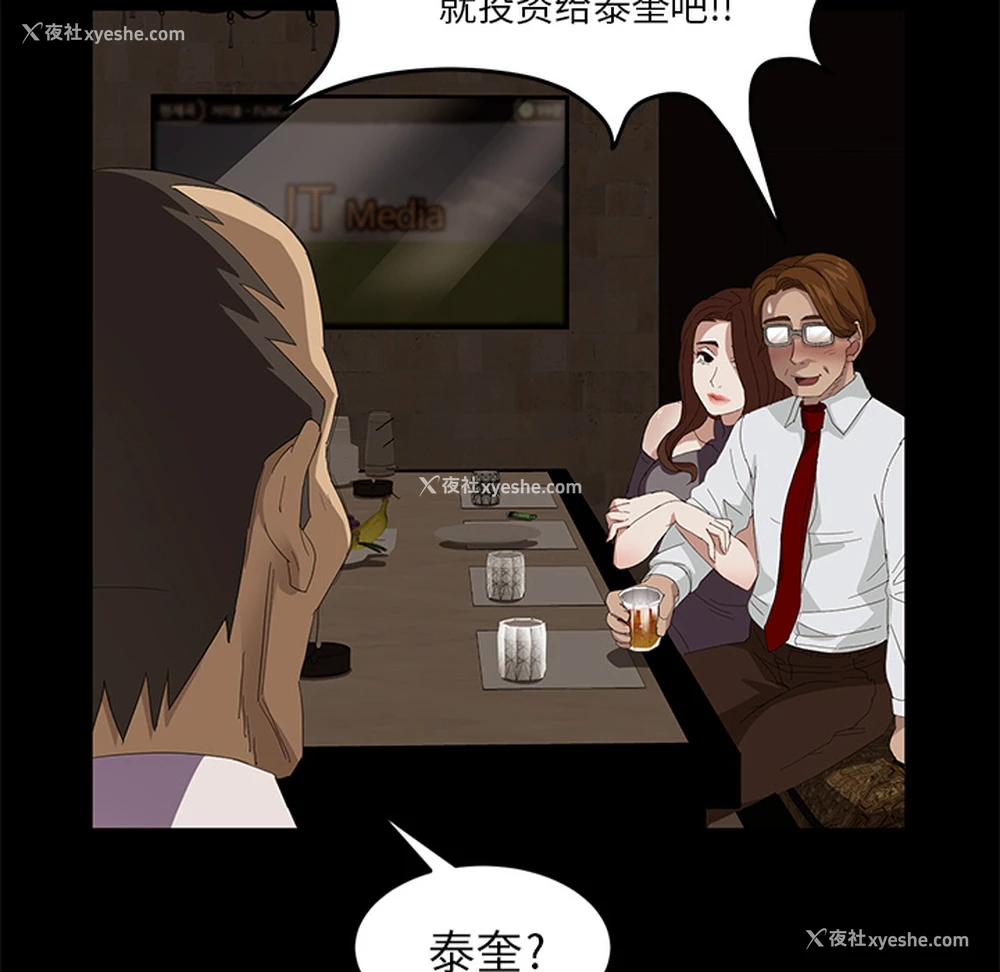 100P - 卖身契约