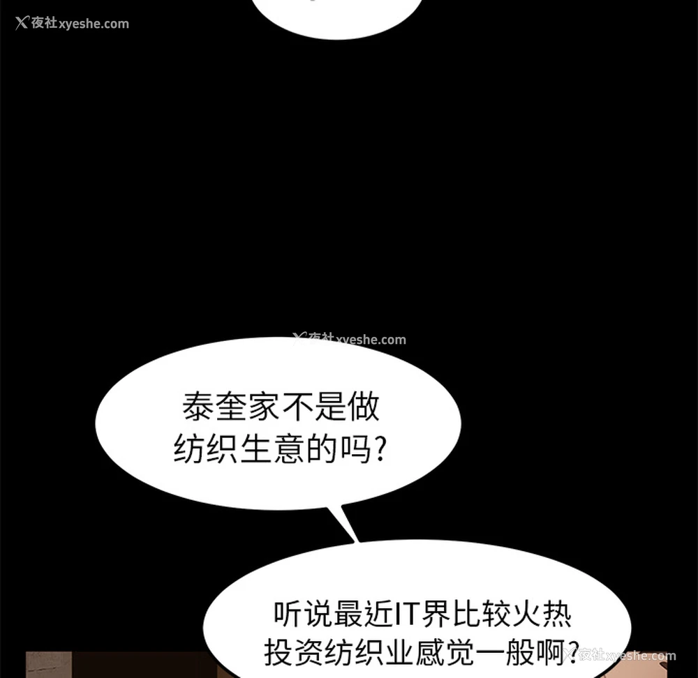 101P - 卖身契约