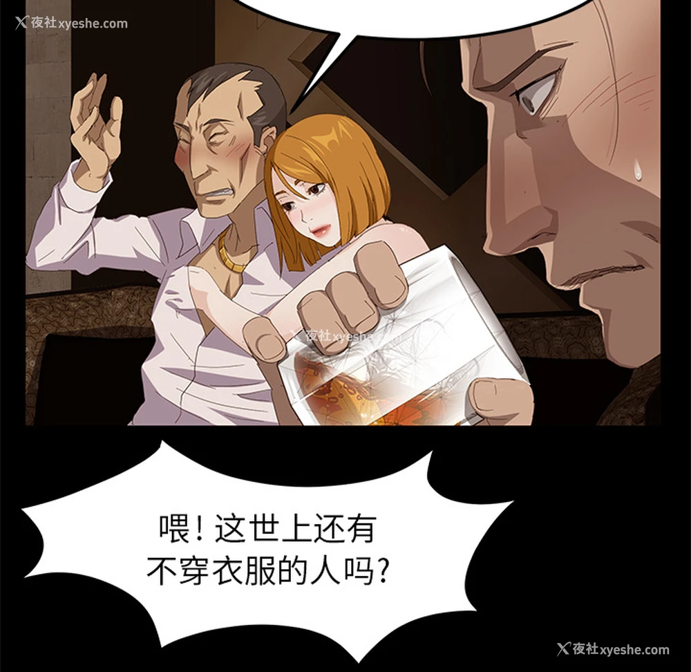 102P - 卖身契约