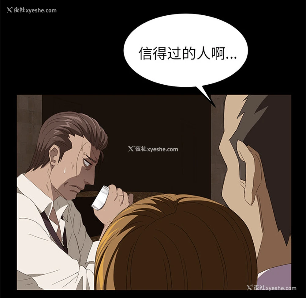 108P - 卖身契约