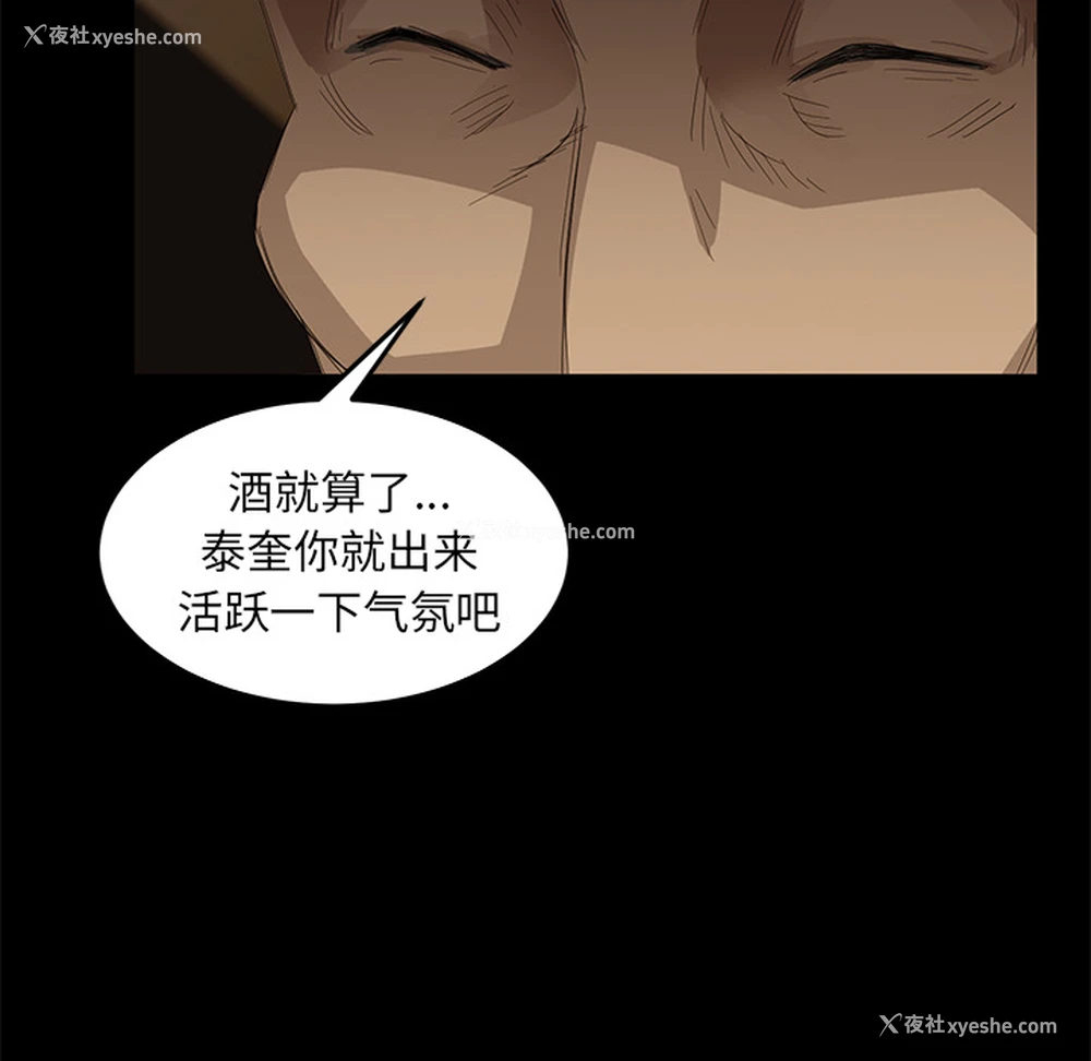 114P - 卖身契约
